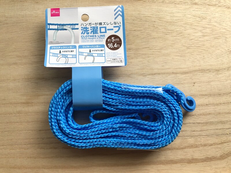 ダイソーの「洗濯ロープ」