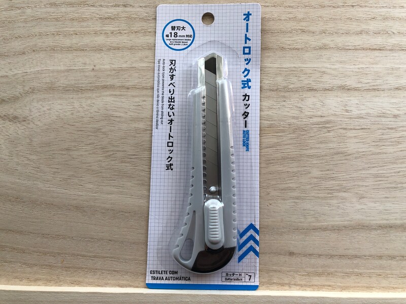 ダイソーの「オートロック式カッター」
