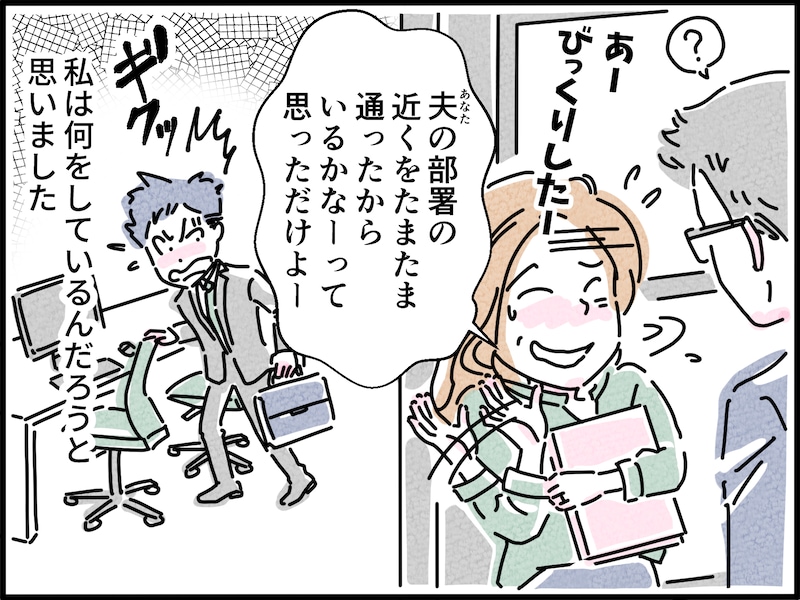 不倫関係の「別れ際」でわかる、その人の真価