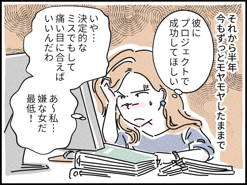 不倫関係の「別れ際」でわかる、その人の真価