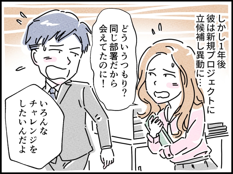 不倫関係の「別れ際」でわかる、その人の真価