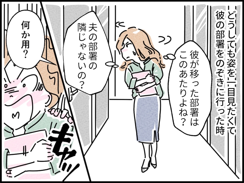 不倫関係の「別れ際」でわかる、その人の真価