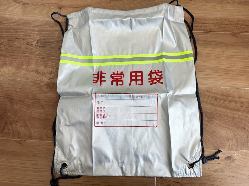 ダイソーおすすめ非常用袋