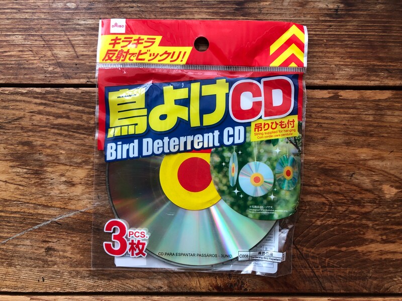 ダイソーの「鳥よけCD」