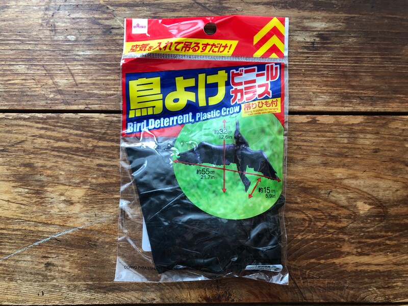 ダイソーの「鳥よけ ビニールカラス」