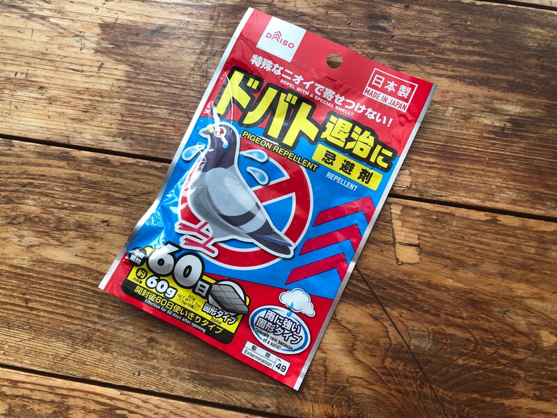 ダイソーの「ドバト退治に忌避剤」
