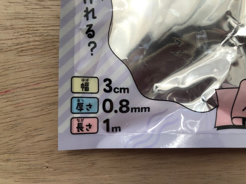 ダイソーの「テープ風船」はテープの幅が3cm、厚さが0.8mm、長さが1m