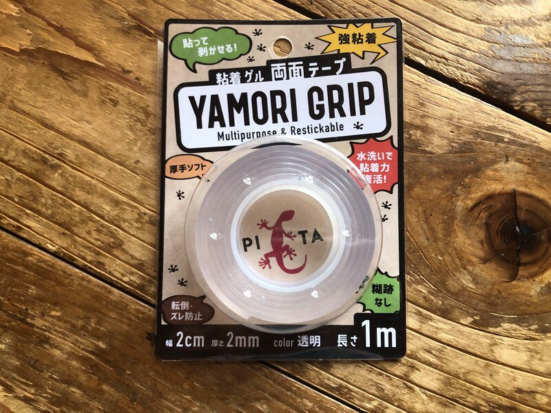 ダイソーの「テープ風船」のテープの代用品になる「ヤモリグリップ」