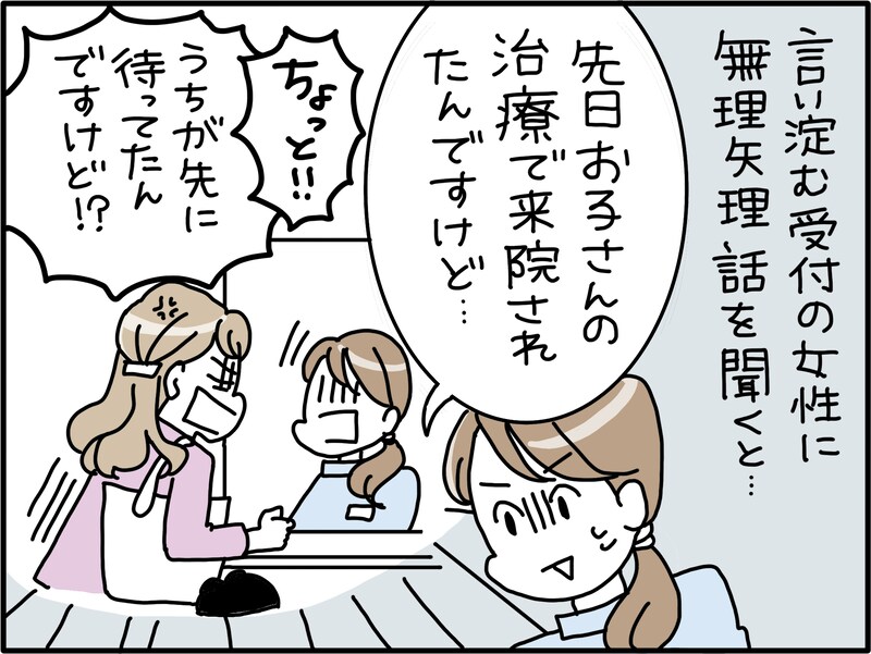 妻は「おとなしいタイプ」だと思っていた。が……