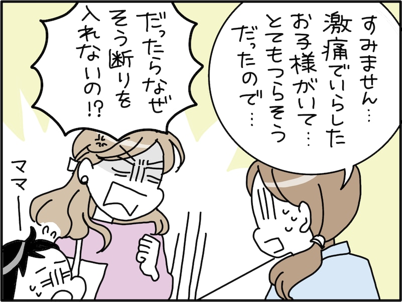 妻は「おとなしいタイプ」だと思っていた。が……