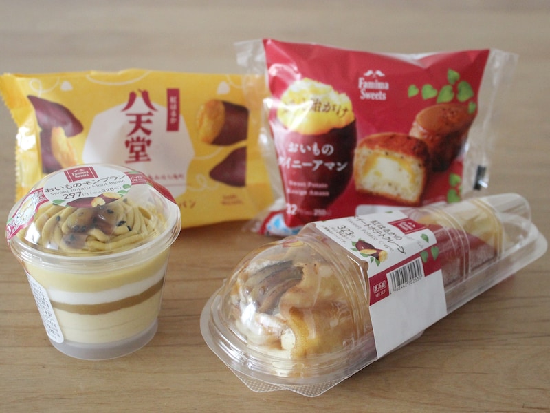 ファミマのお芋堀り