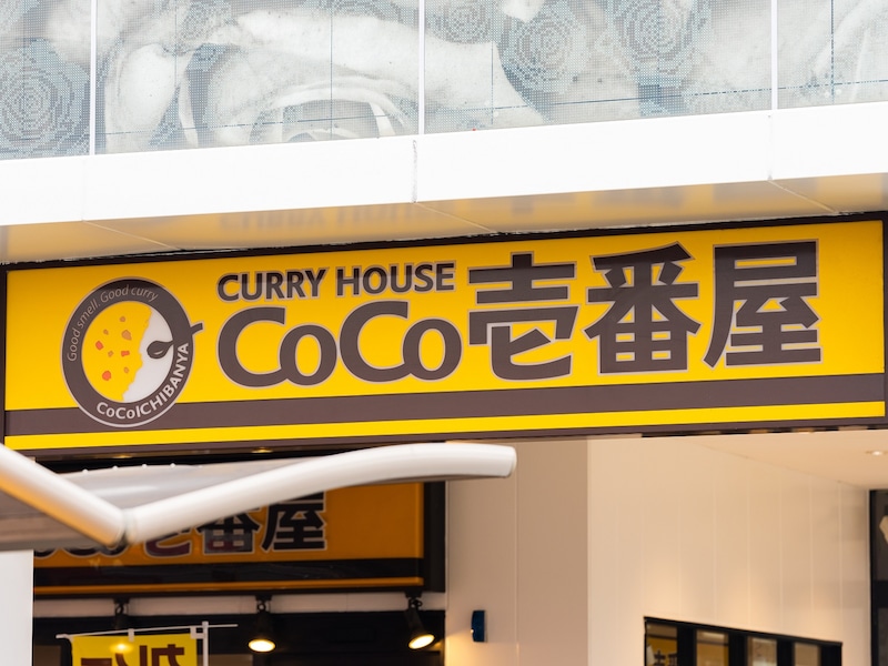 関東在住者が選ぶ「好きなカレーチェーン」ランキング、1位に選ばれたのは「CoCo壱番屋（ココイチ）」でした！