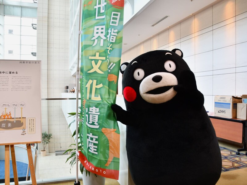 阿蘇世界文化遺産登録推進東京シンポジウムに登場＝8月20日、東京都大田区