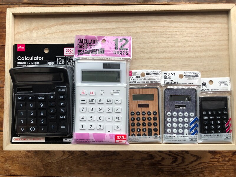 ダイソーの電卓は使いやすくておすすめ