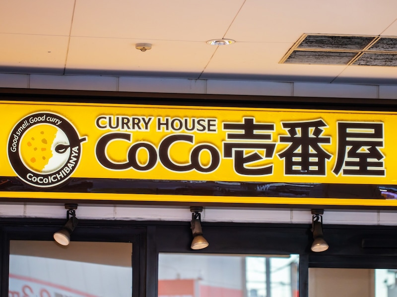 中部在住者が選ぶ「好きなカレーチェーン」ランキング、1位に選ばれたのは「CoCo壱番屋（ココイチ）」でした！