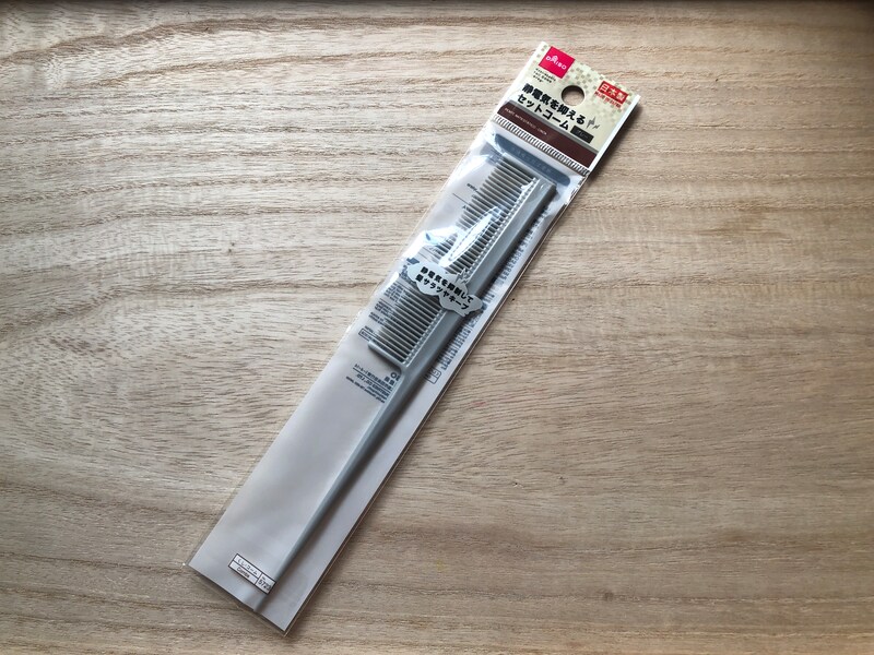 ダイソーの「静電気を抑えるセットコーム」