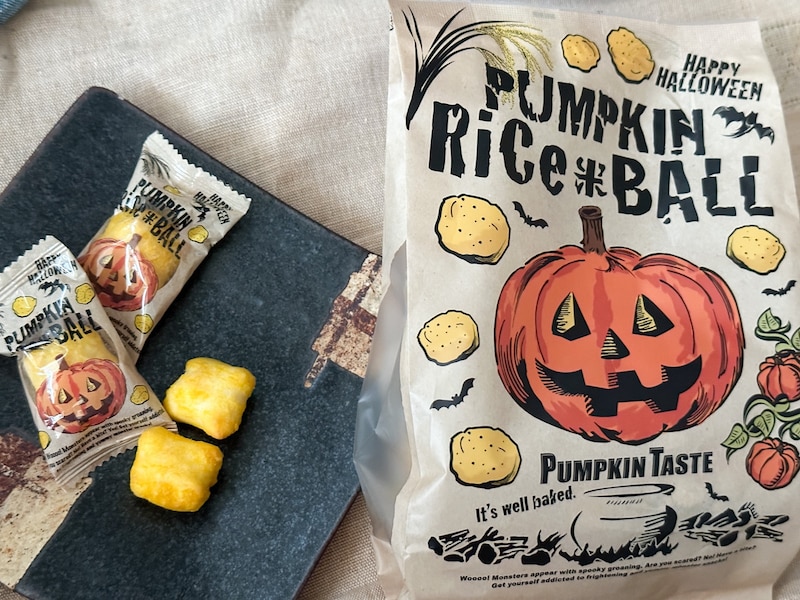 カルディ「パンプキンライスボウル」