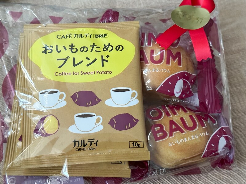 おいもを楽しむカフェカルディドリップ＆スイーツセット