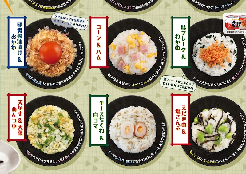 究極のおにぎり07