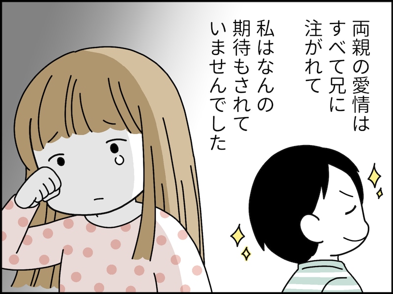 いまだに消えない母親の毒……