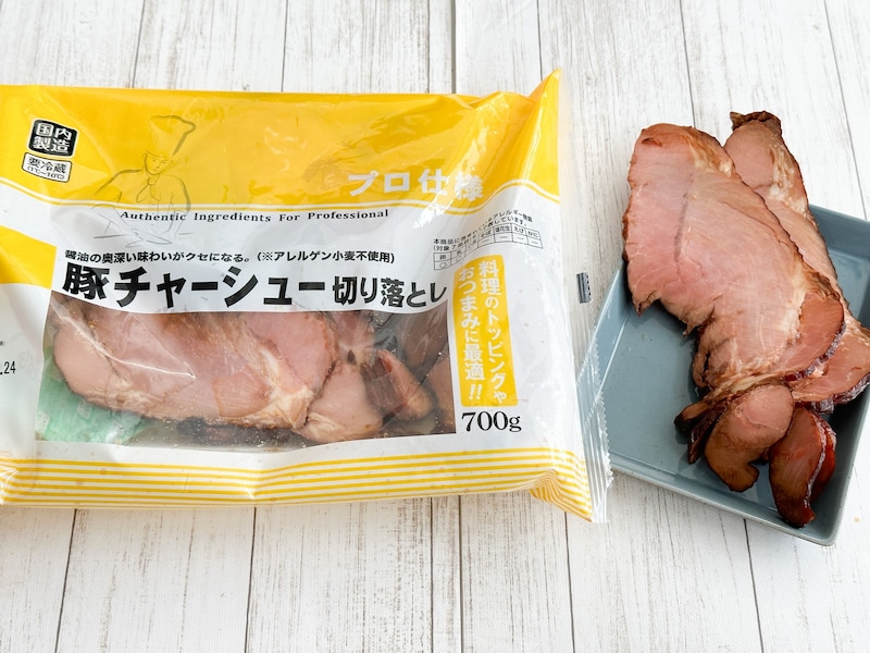 業務スーパー総力祭おすすめチャーシュー切り落とし