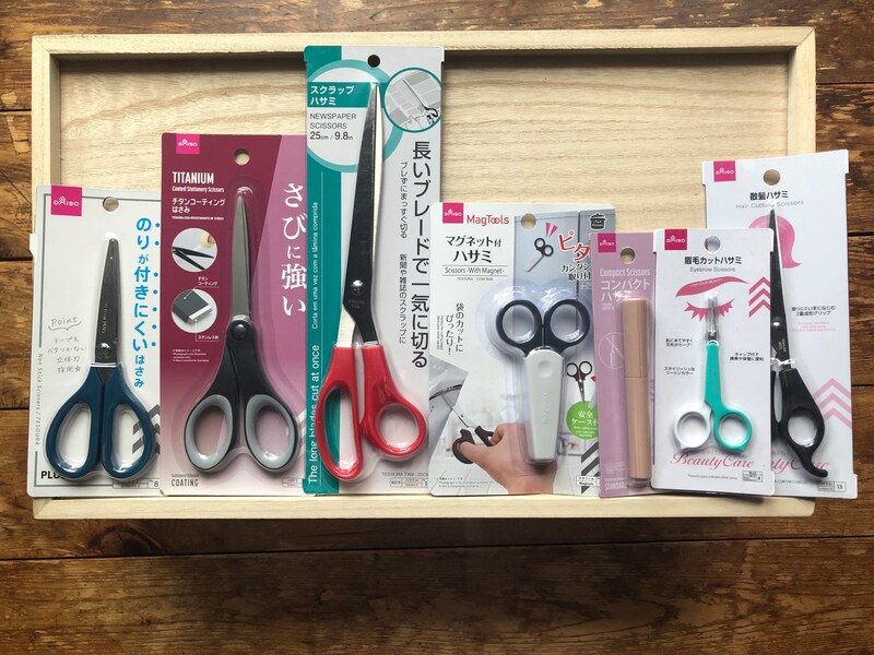 ダイソーのハサミは展開が豊富で用途別に揃えられる