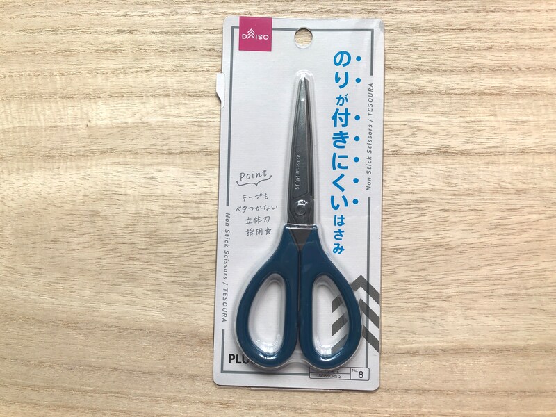 ダイソーの「のりが付きにくいはさみ」