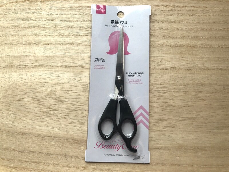 ダイソーの「ステンレス散髪ハサミ」