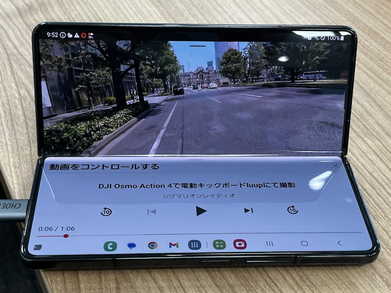 フレックスモード