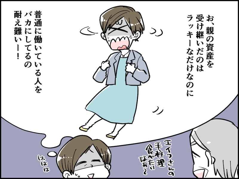 49歳が婚活を始めた理由