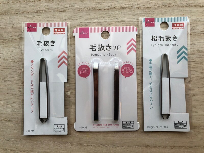 ダイソーの毛抜きは110円（税込）でコスパ◎