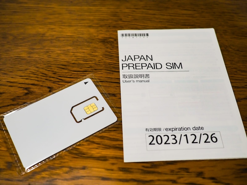 10GBの使い切りSIMカードが、子供にiPhoneを貸すのに最適だった話