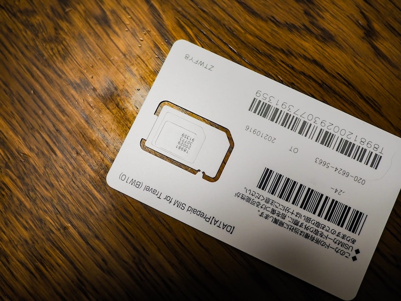 10GBの使い切りSIMカードが、子供にiPhoneを貸すのに最適だった話