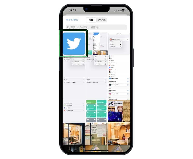 X（旧Twitter）のアプリアイコンを青い鳥に変更する方法