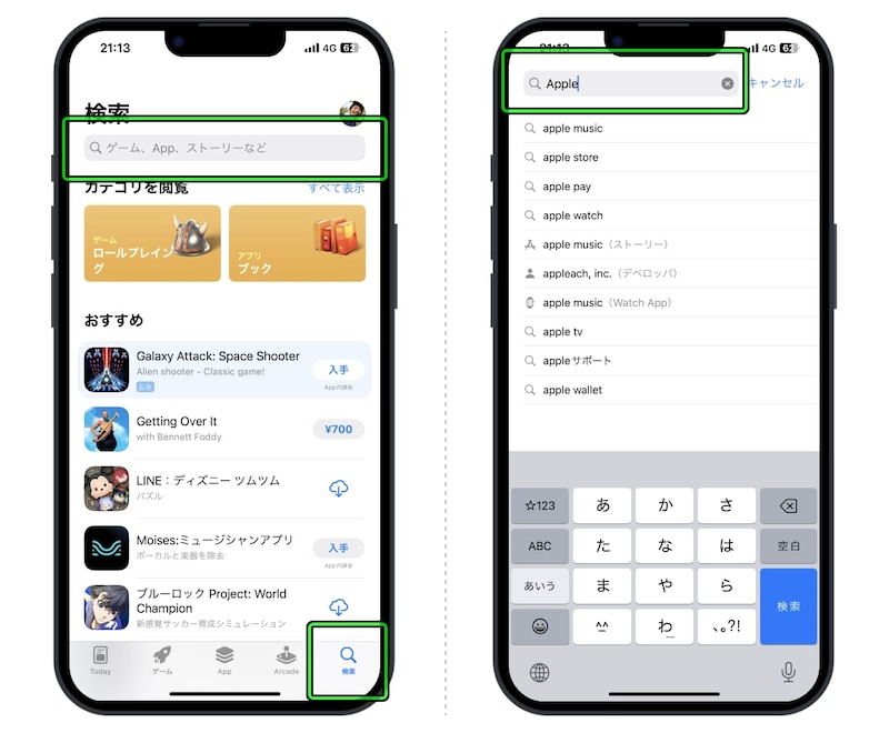 iPhoneの標準アプリの復元