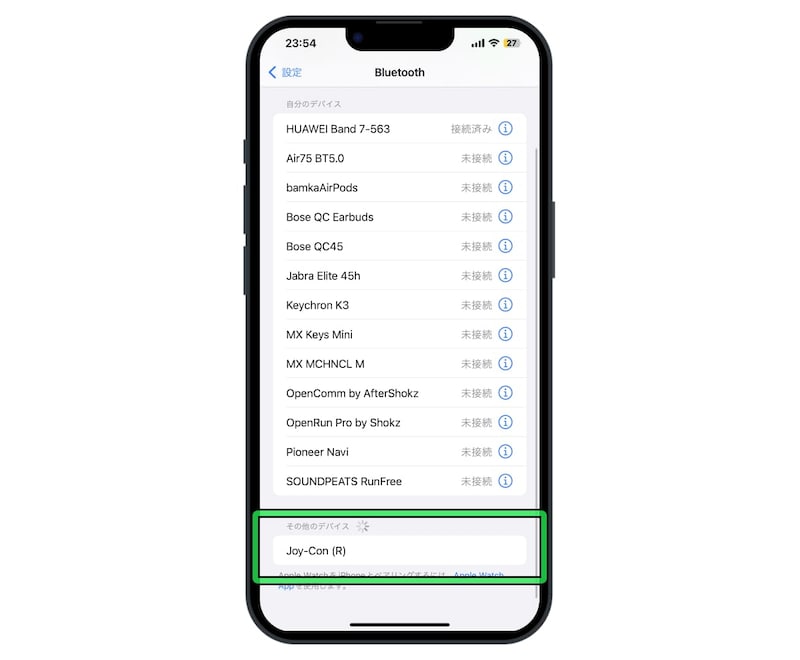 iPhoneでNintendo Switchのジョイコンを使う方法