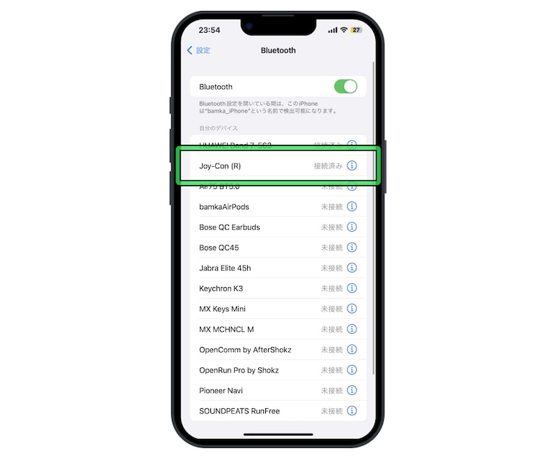 iPhoneでNintendo Switchのジョイコンを使う方法