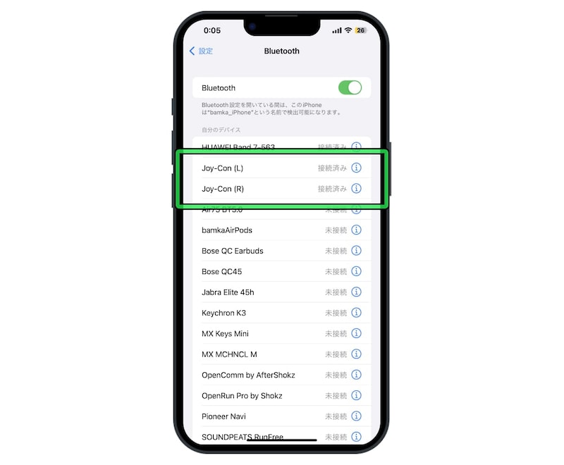 iPhoneでNintendo Switchのジョイコンを使う方法