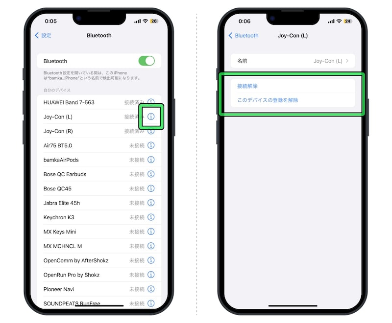 iPhoneでNintendo Switchのジョイコンを使う方法