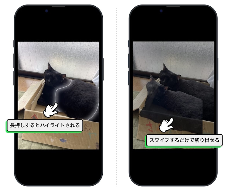 iPhoneで写真の背景を削除する方法
