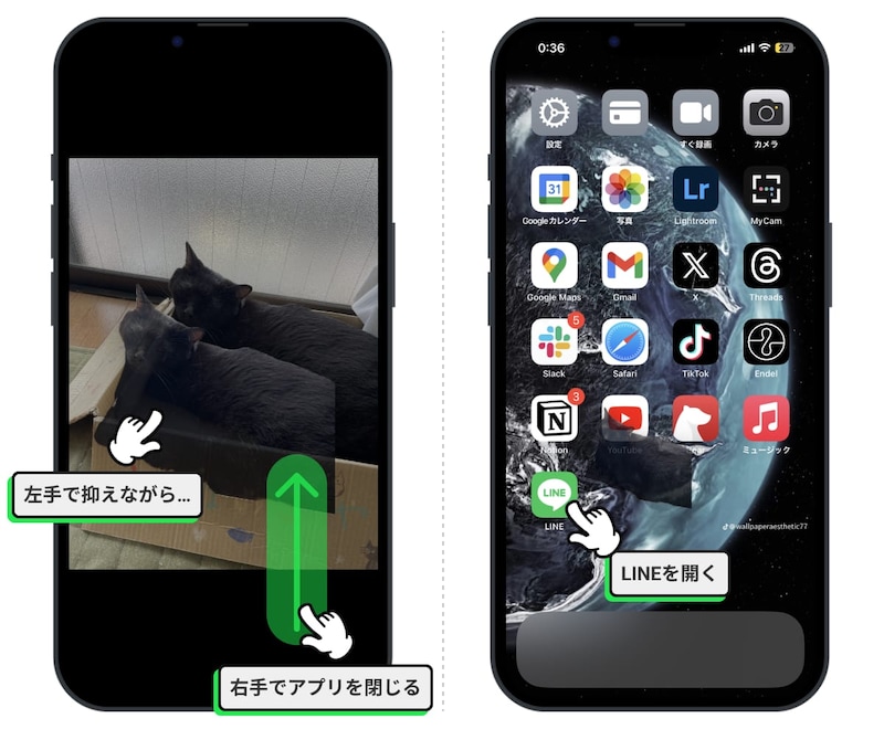 iPhoneで写真の背景を削除する方法