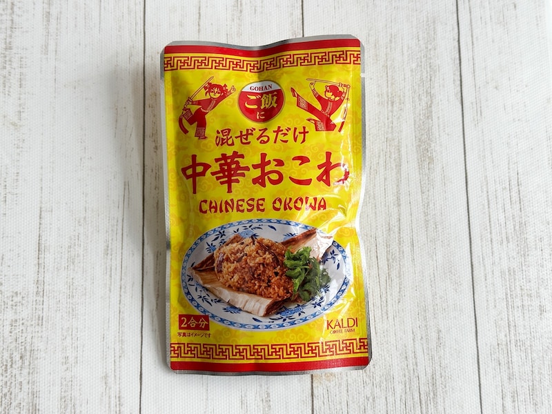 カルディ「混ぜるだけ 中華おこわ」