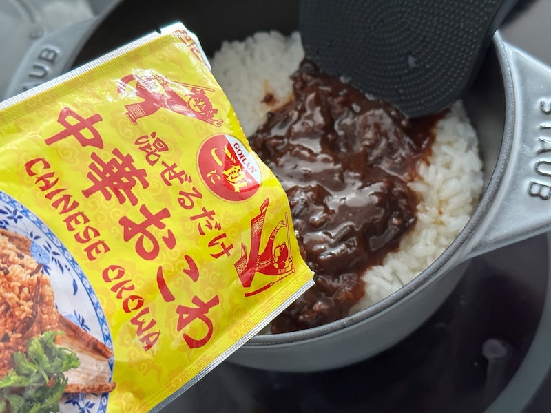 カルディ　混ぜるだけ中華おこわ