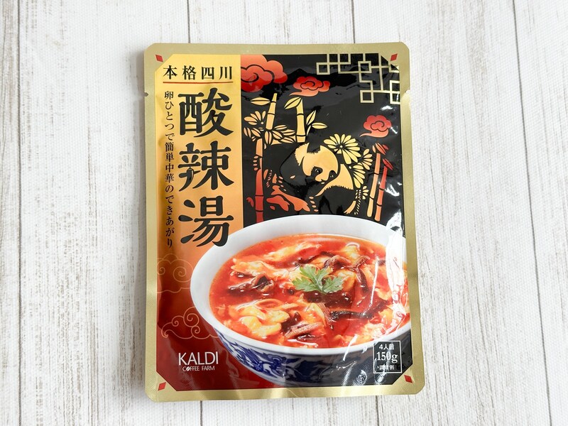 カルディ「酸辣湯（サンラータン）」