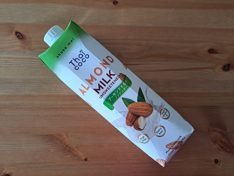 業務スーパーの「アーモンドミルク」は牛乳が苦手でも飲めそう
