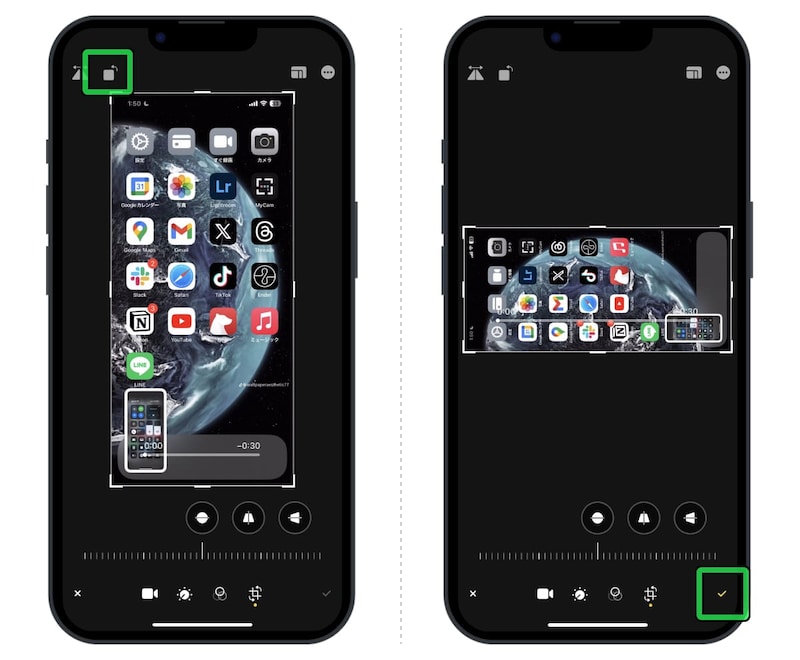 左上の回転アイコンで向きを変えて保存