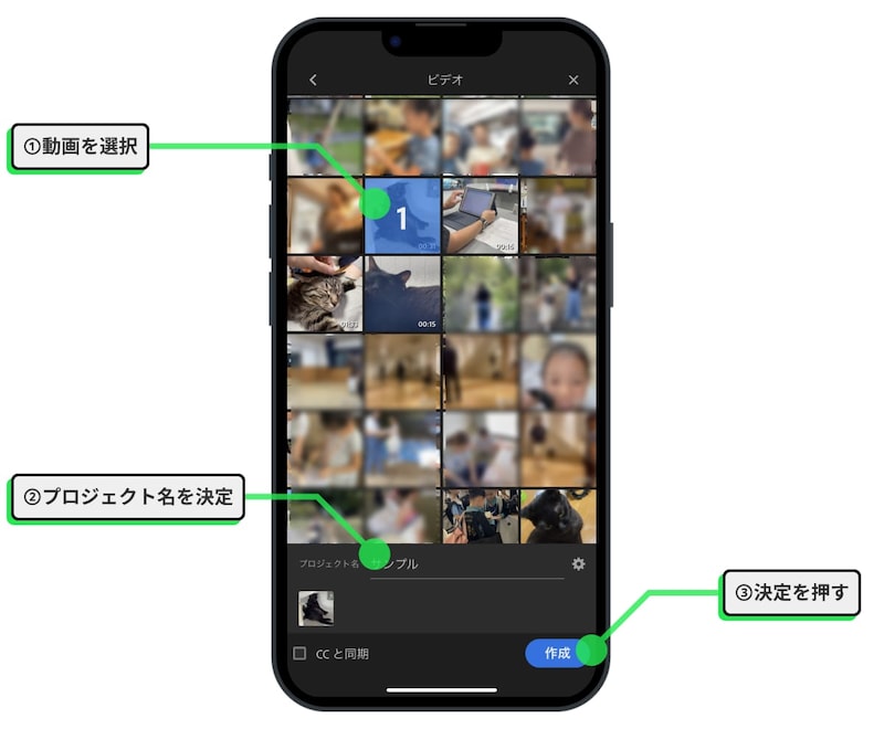 動画を後からスローやタイムラプスに編集する方法