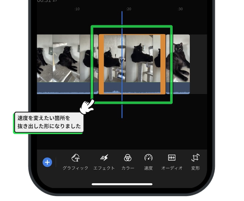 動画を後からスローやタイムラプスに編集する方法