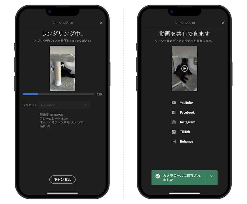 動画を後からスローやタイムラプスに編集する方法