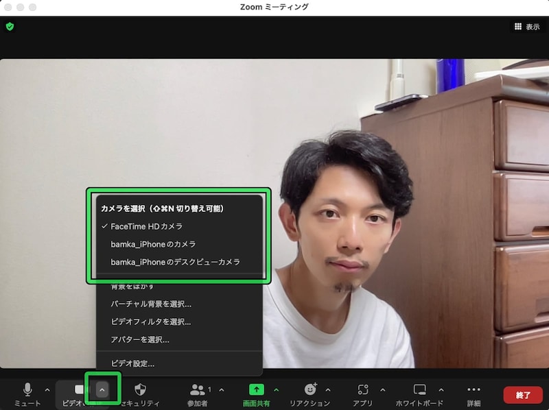 【Zoom】iPhoneをMacのWebカメラとして利用する方法